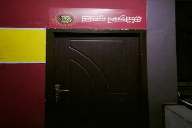 Naam Tamilar Katchi Coimbatore South Head Office  in Coimbatore - Coimbatore Ads