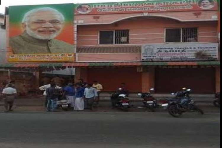 BJP District office Coimbatore in Coimbatore - Coimbatore Ads