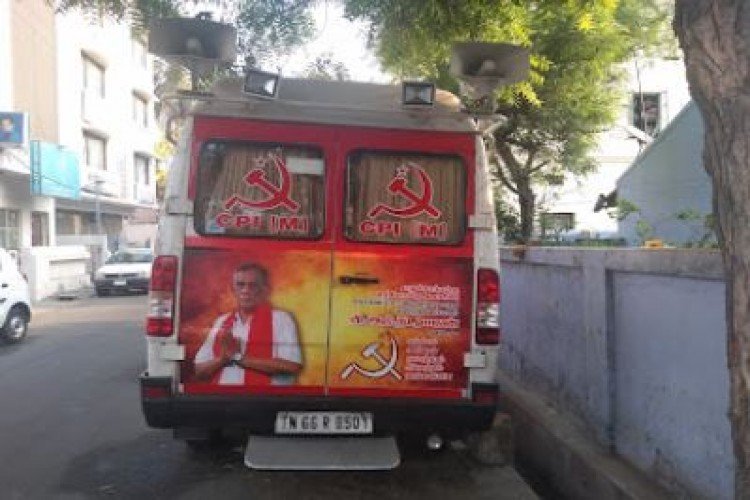 Communist Party of India - Marxist in Coimbatore - Coimbatore Ads